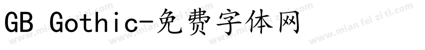 GB Gothic字体转换